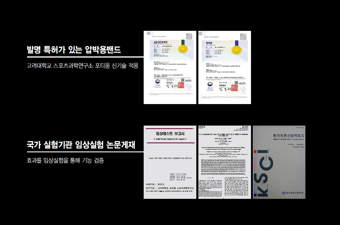 필로스핏 플러스